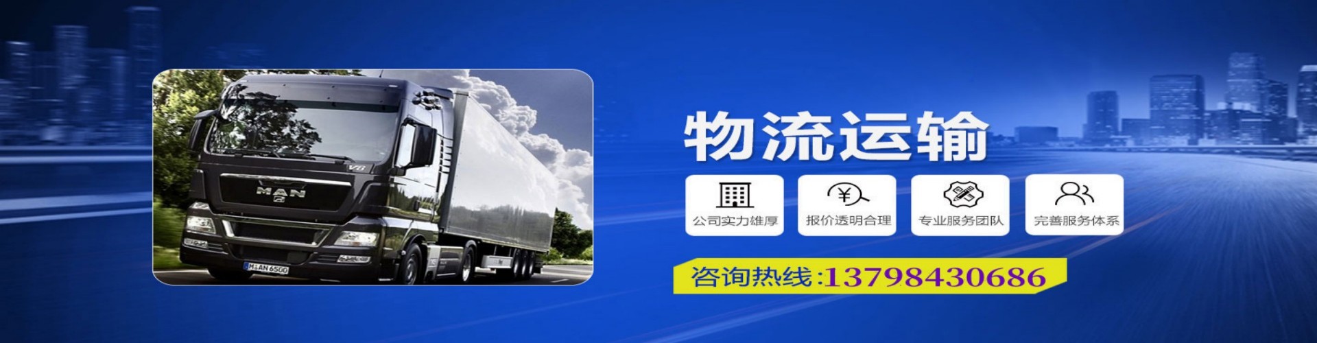 越城区到香港物流公司,越城区到台湾快递公司，越城区澳门货运公司